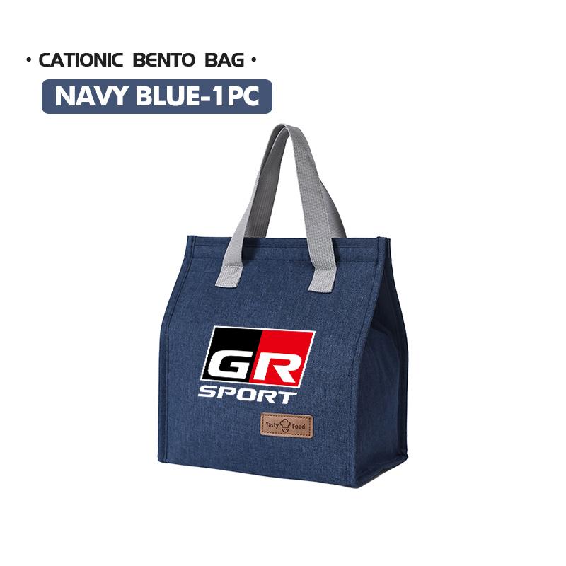 BBcn3 For Toyota 2025 New Portable Bento Bag Lunch Storage Bag Waterproof Office Cooler Lunch Box GRsport Hilux Aygo Yaris Corolla