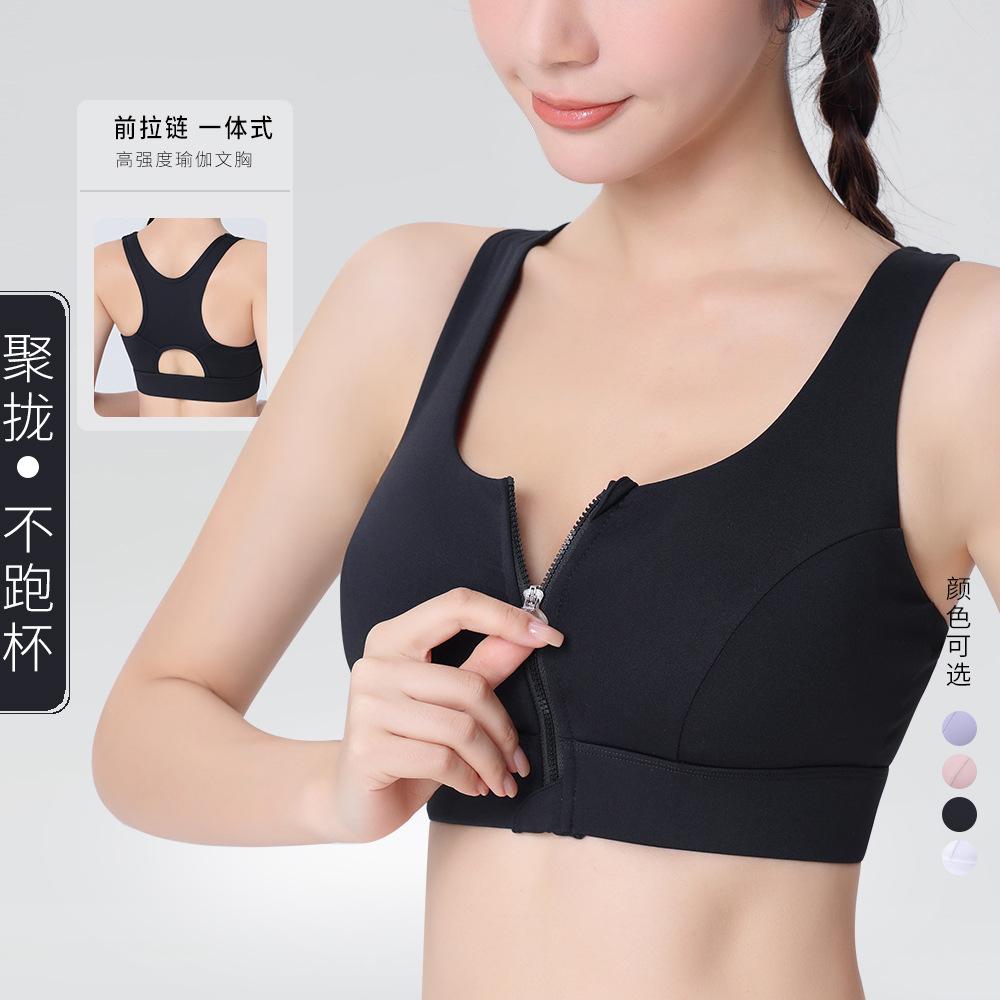 Front Zip High Impact Sports Bra Women Quick Dry Shockproof