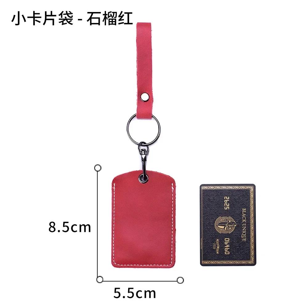 Genuine Leather Key Holder Bank Card Pocket Mini Bus Card Key Pouch Slim Housekeeper Key Access Card Protecter Cover