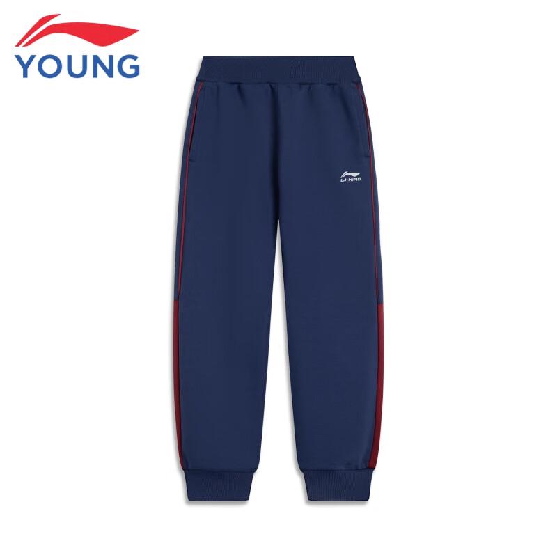 Li-Ning Kids' Academy Style Sportswear Set