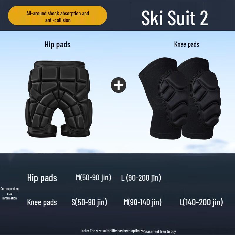 TULX Adult Protective Hip and Knee Pad Set