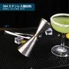 YOUSHY Jigger Cup with Measurement Markings, Cocktail Measuring Cup, Whiskey Measuring Cup, Stainless Steel, Bartender Essential Tool