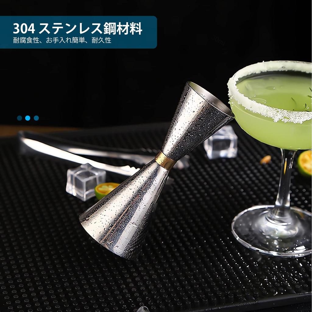 YOUSHY Jigger Cup with Measurement Markings, Cocktail Measuring Cup, Whiskey Measuring Cup, Stainless Steel, Bartender Essential Tool