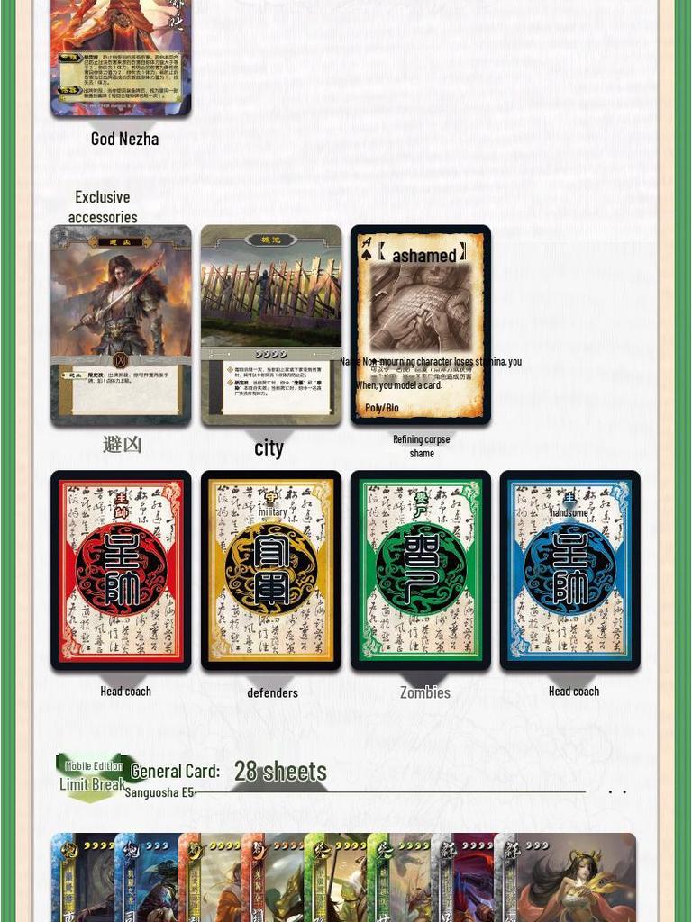 Sanguosha Card Game Set: Chang'an Storm Chapter with Boss Zombie, Chaotic Martial God Jia Xu, and God Nezha