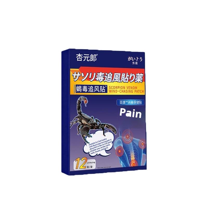 

Sensitive Skin Safe: Topical Ointment Specialized for Rotator Cuff Injury, Shoulder Pain & Frozen Shoulder - Natural Herbal Formula