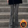Smoke Grey High-Waisted Micro-Flare Women's Jeans, Stretchy Slimming, Plus Velvet, Thicker for Autumn/Winter, Straight Leg, Wide Leg Style