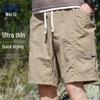 Jeanswest Men's Summer Quick-Dry Casual Bermuda Shorts