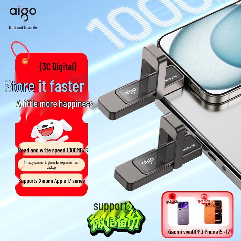 Aigo U399 1TB USB3.2 Type-C Dual Interface SSD Flash Drive