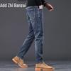 Zengzhi Men's Business Casual Loose Straight Jeans