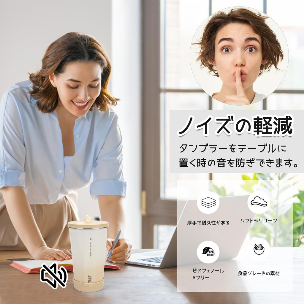 TYESO Silikon-Wasserflaschenhülle, Vakuumisolierte Bodenabdeckung für Wasserflaschen und Becher, Schutzhülle, Bodenschutz, Rutschfest,