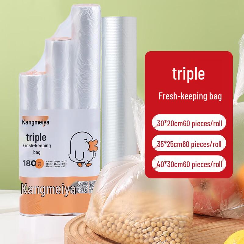 Kangmeiya 3-in-1 Food Fresh-keeping Bags