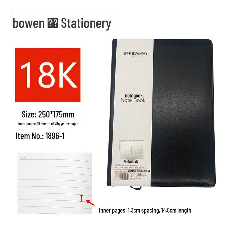 Bowen Black PVC Notebook