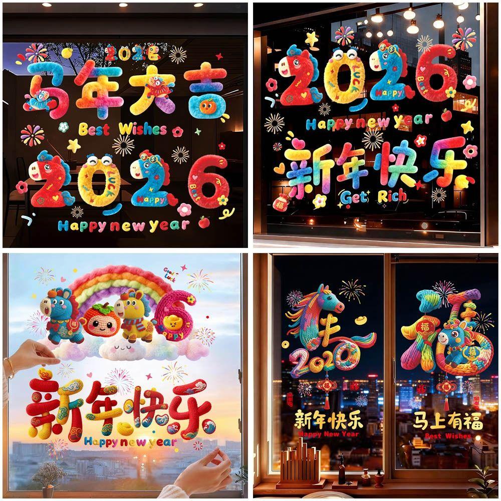 Static Electricity 2026 New Year Window Stickers Self Adhesive Colorful Horse Year Stickers Large Size Cartoon Horse