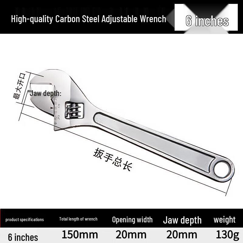 HONGGONG 6-inch Adjustable Wrench