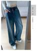 Women's Plus Size High Waist Fluffy Denim Jeans, Floor-Length, Wide Straight Leg, Loose Fit, Autumn/Winter, Slimming, Fits Up To 200 Jin