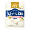 Kanro Zuckerfreie Milch-Halsbonbons 72g6 Stück