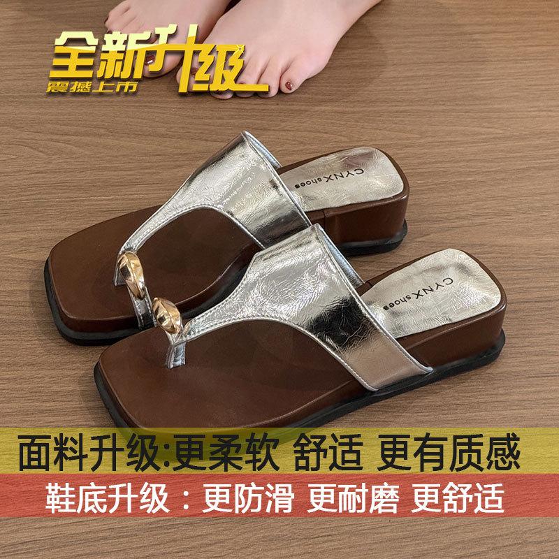 With skirt, beach sandals, flip-flops, women's summer wear 2025 new thick-soled heel set of toe sandals