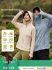 Original Detachable Brim Ice Silk UV Protection Breathable Summer Jacket for Women and Men