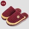 Wedding slippers festive couple big red wedding four seasons indoor cotton slippers double happiness wedding slippers
