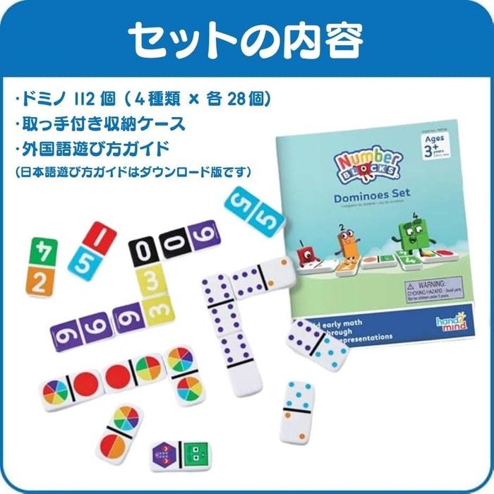 Numberblocks Domino Seti 112 Parça Çok Renkli 5,2 x 5 x 6,5 inç