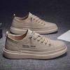 Summer Men's Shoes New Breathable Little White Shoes Men's Trend Versatile Black Leather Shoes Sports Casual Board Shoes Men
