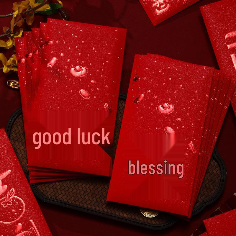 2025 Creative Red Wedding Envelope for Gift Money - Small & Large Sizes