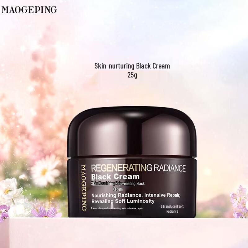 MAOGEPING Luxury Nourishing Black Cream