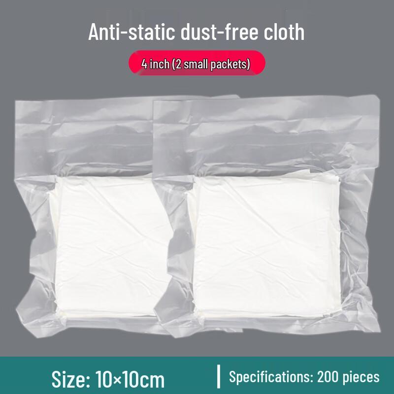 Ally Microfiber Dust-Free Screen Cleaning Cloths