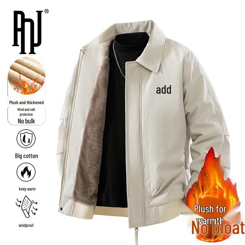 PNJ Men's Plush-Lined Casual Lapel Jacket