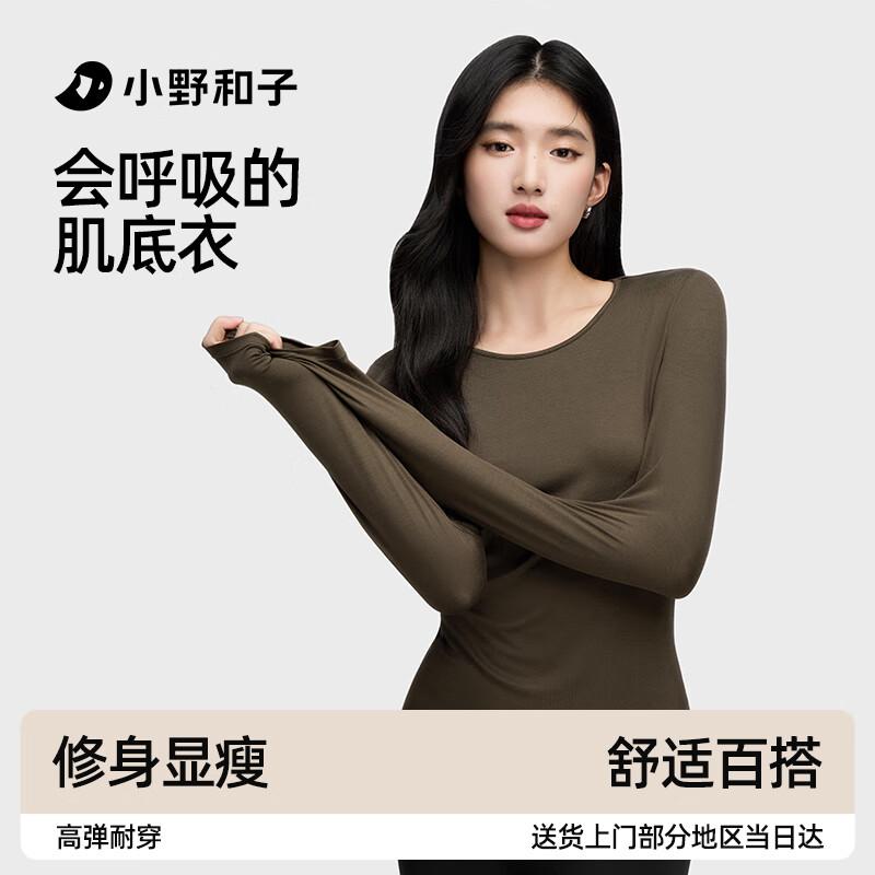 

Xiaoye Hezi Women s Slim-Fit Round Neck Long-Sleeve Base Layer T-Shirt M