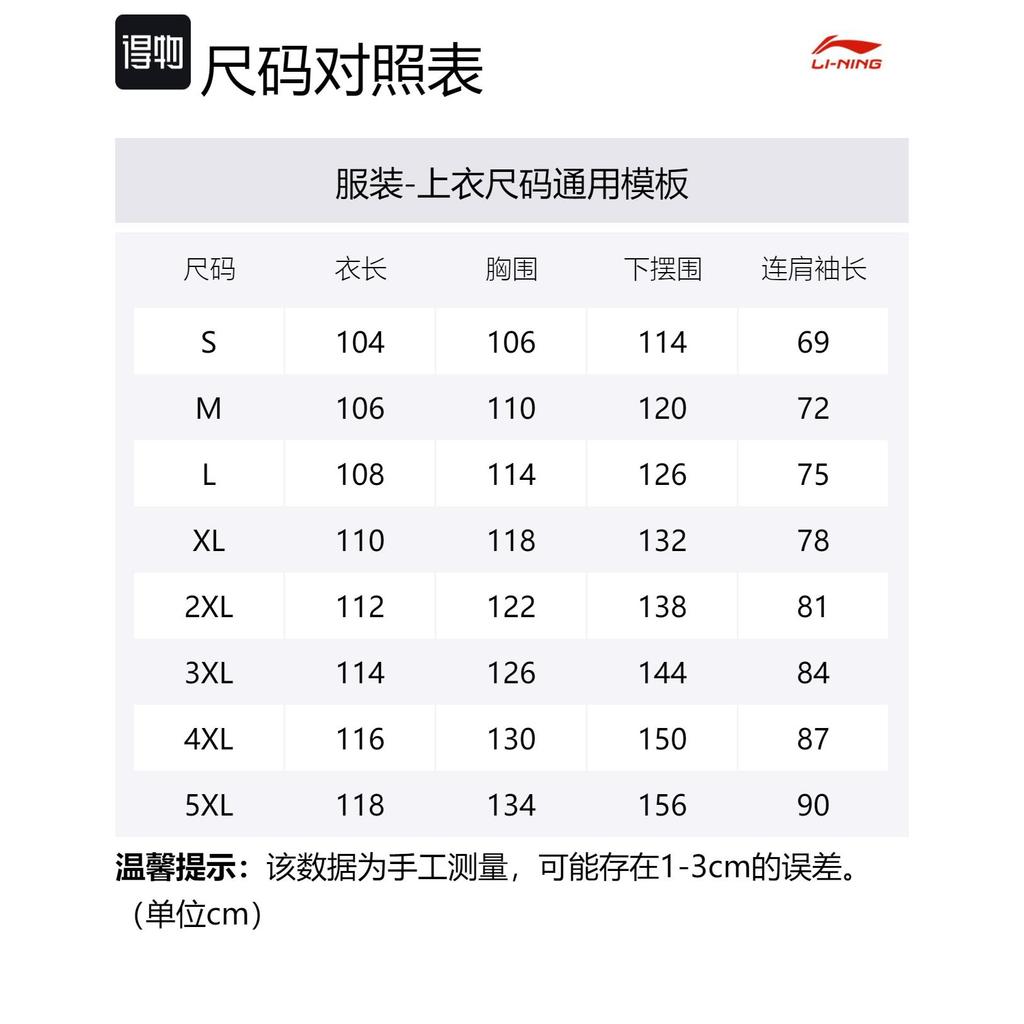 Li Ning Down Jacket Unisex Light Gray YYMT079-2