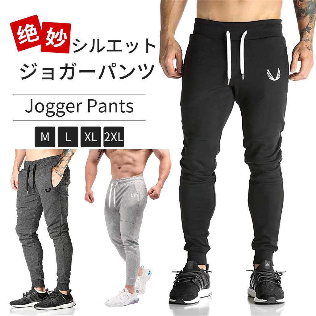 MANATSULIFE Training Gym Jogger Fitness Slim Sweatpants Light Men's Pants, Pants, (M, Gray)