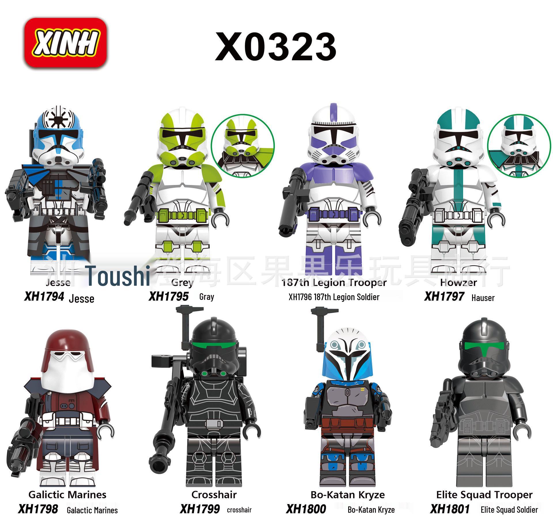 Xin Hong Planet Series: Jesse Gray Legion Soldier Building Block Toy