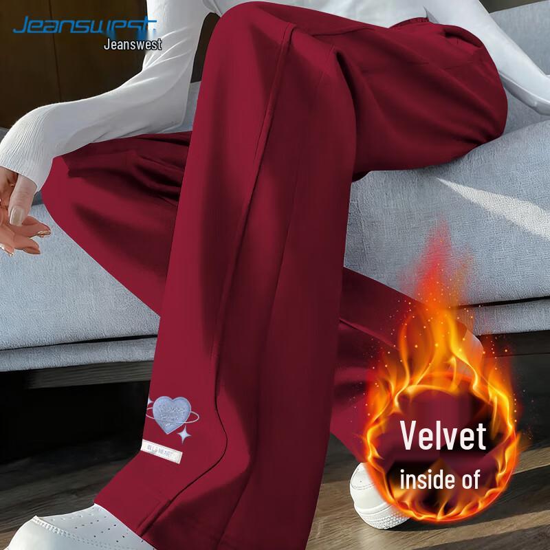 JEANSWEST Women's High Waist Versatile Long Pants