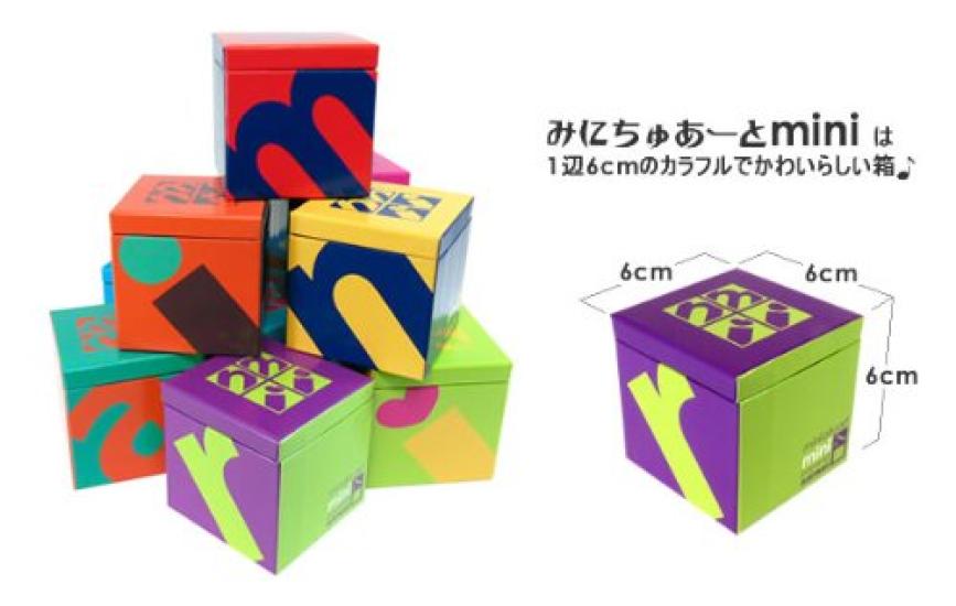 Sankei Miniature Art Mini Farmhouse and Waterwheel MP05-09