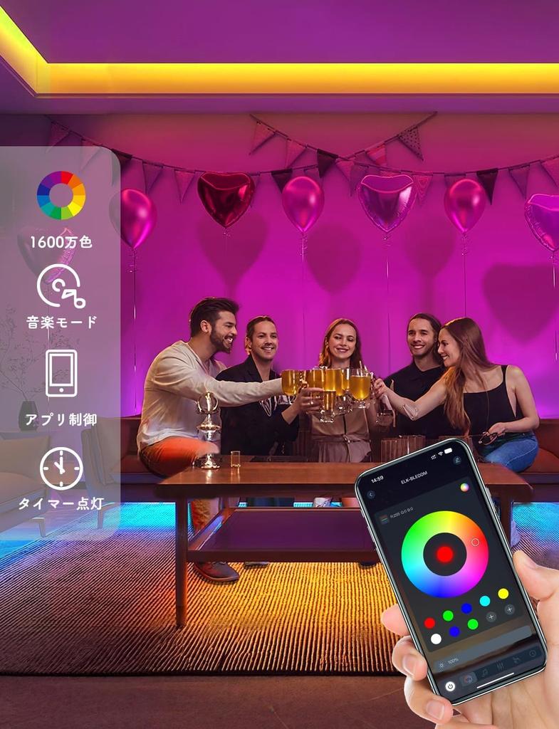 IYGLKD 15M LED Strip 5V App 16 Million for Indoor and Christmas Light, Music-Synced, USB, Controlled, Colors, Dimmable, Color-Adjustable, Full-Color