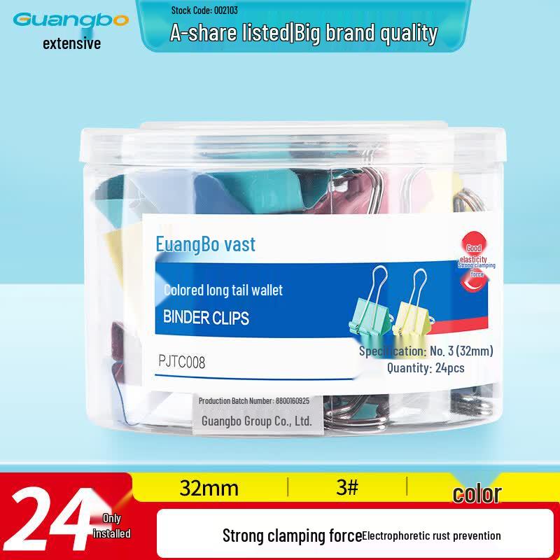GuangBo Metal Binder Clips
