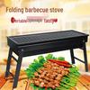Minai Outdoor Folding Charcoal BBQ Grill