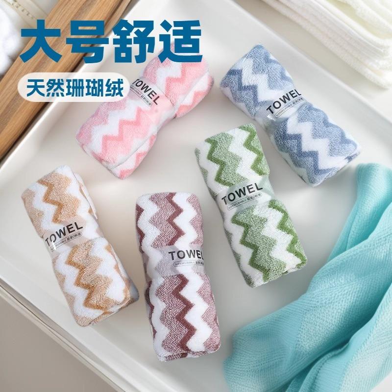 Coral Fleece Towel Household Face Towel Soft Absorbent Towel Adult Hand Towel Bath Large Towel