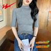 Shuangxing Women's Ribbed Half-High Neck Mid-Sleeve T-shirt