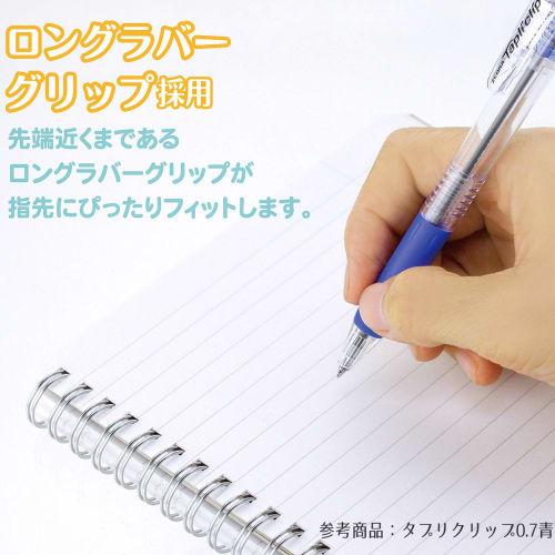 Zebra Oil-Based Ballpoint Pen Tapli Clip 0.7 Light Blue 10 Pieces B-BN5-LB