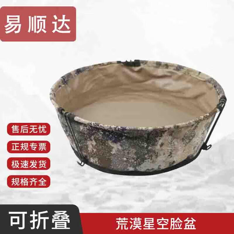 

Yishunda Outdoor Portable Camouflage Gear