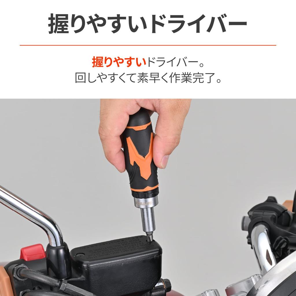 Daytona Motorcycle Tool Compact Ratchet Driver with Socket Mini Bit and Socket Tool Set Set, 1/4-Inch Adapter, 23-Piece (Product Number 61363)