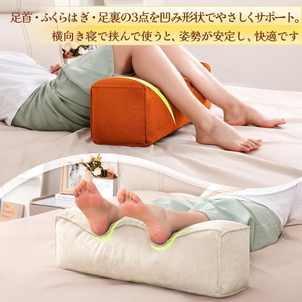 Linen-textured foot pillow with low-resilience memory foam, breathable and washable cover, perfect for sleeping in the living room or as a footrest, a