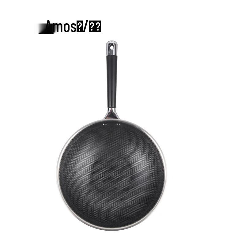Amos 304 Stainless Steel 30cm Honeycomb Wok