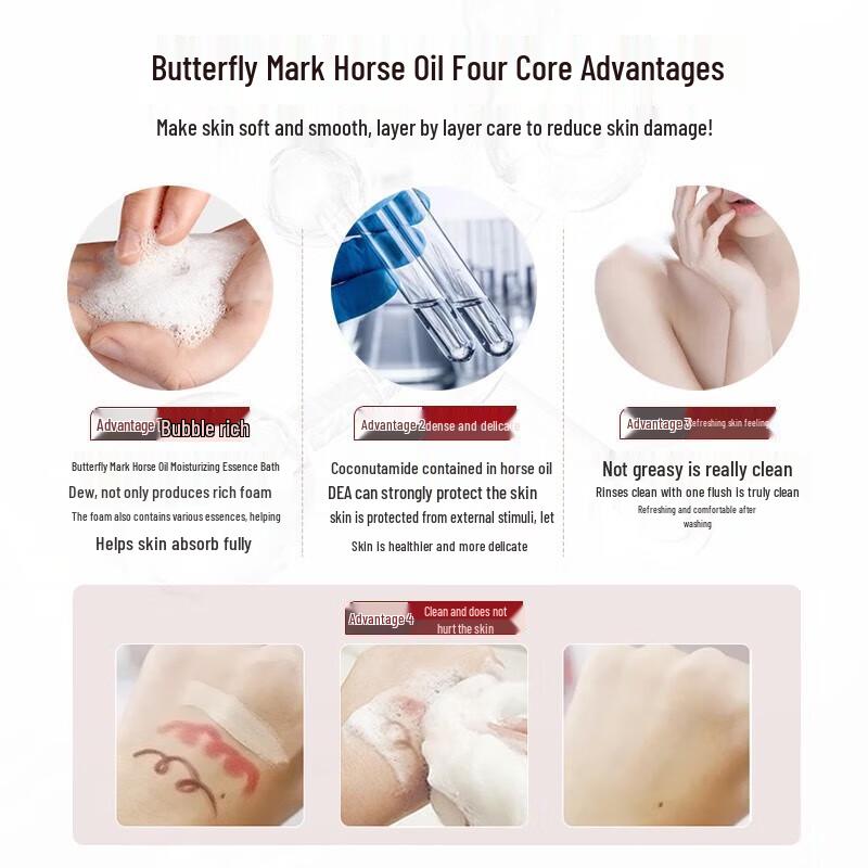 Dieyin Moisturizing Essence Horse Oil Shower Gel