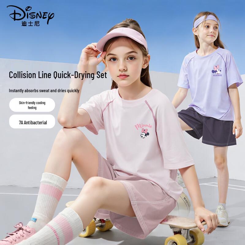 Disney Kids  Quick-Dry Sportswear Set 150