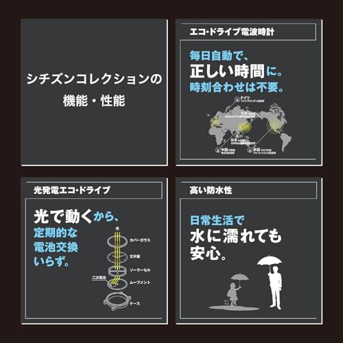 Citizen CB5879-53E Herren Funkuhr, Eco-Drive, lichtbetrieben, wasserdicht, HINODE Kollektion Limited Edition, Gold, Schwarz, Silber