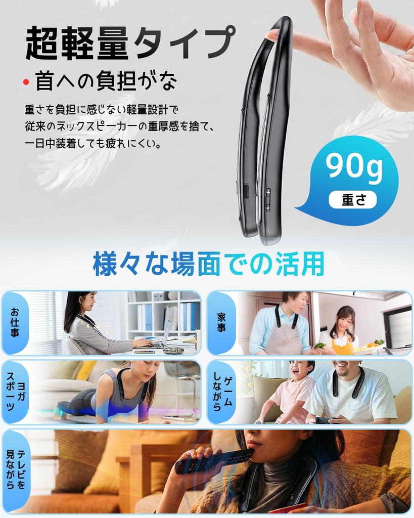Neck Speaker New Bluetooth Wireless Speaker for Japanese Voice Simultaneous Connection of Two 15 Hours of Continuous Ideal for and Outdoors [2026