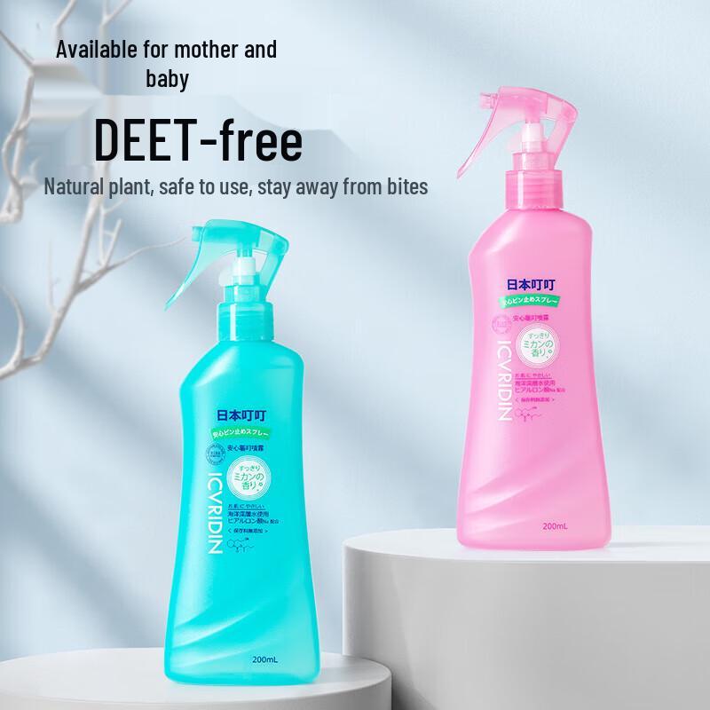 RIBEDINGDING Indoor/Outdoor Baby & Kids Mosquito Repellent Spray